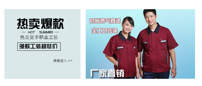 http://m.futeas.com/xiajigongzuofu.shtml